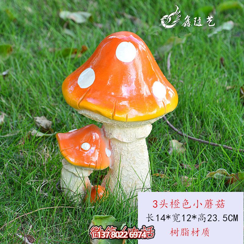 玻璃鋼彩繪三頭蘑菇雕塑，橙色