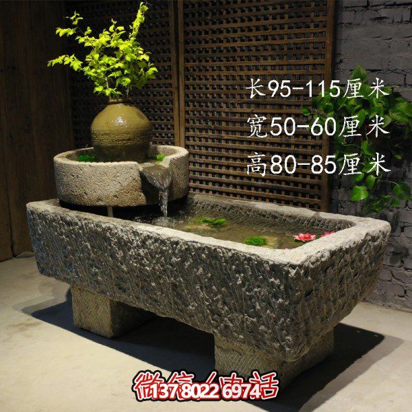 仿古庭院石槽流水擺件，讓您的家園充滿自然之美