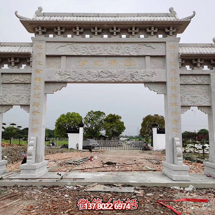 精美大理石牌坊，質感經典，藝術精雕無雙