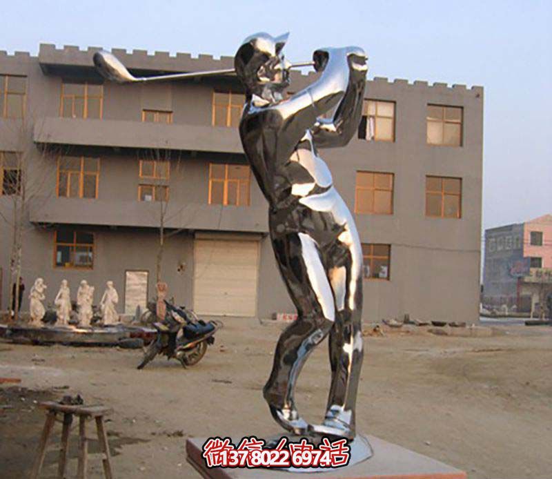 不銹鋼高爾夫雕塑，裝點花園、廣場、鏡面