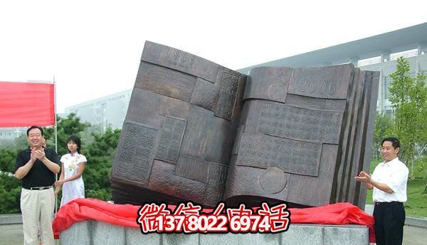 不銹鋼創意書雕塑，室外景區大型裝飾品