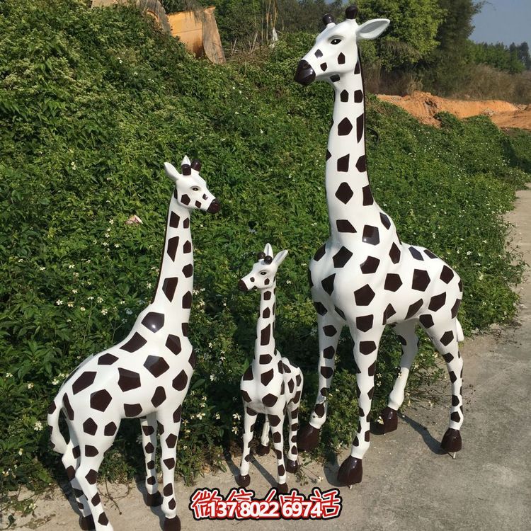 長頸鹿玻璃鋼雕塑，珍藏一家三口的美好回憶