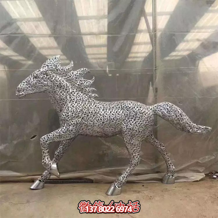 不銹鋼創意馬鏤空雕塑，為戶外廣場草地擺放