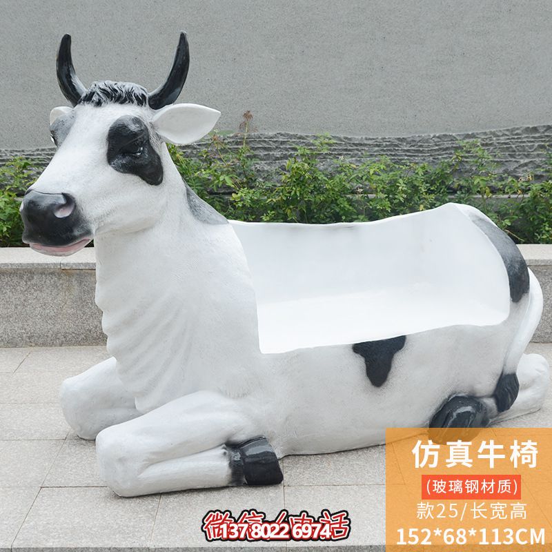 玻璃鋼大號(hào)牛犄游樂場雕塑