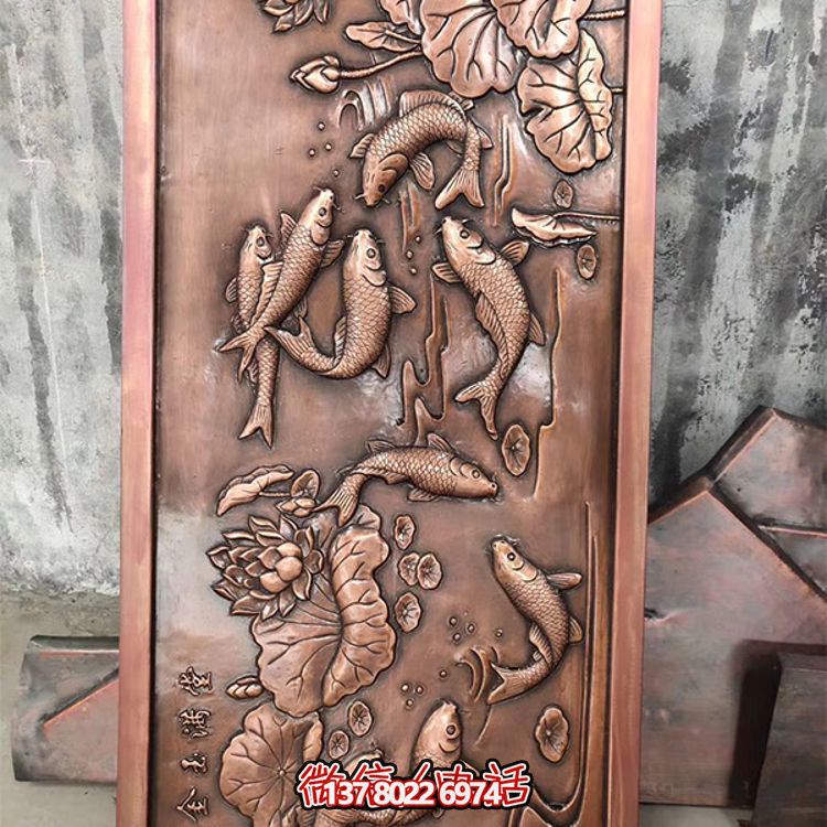 挺遠壁畫精致銅質(zhì)浮雕鯉魚，金玉滿堂裝飾墻