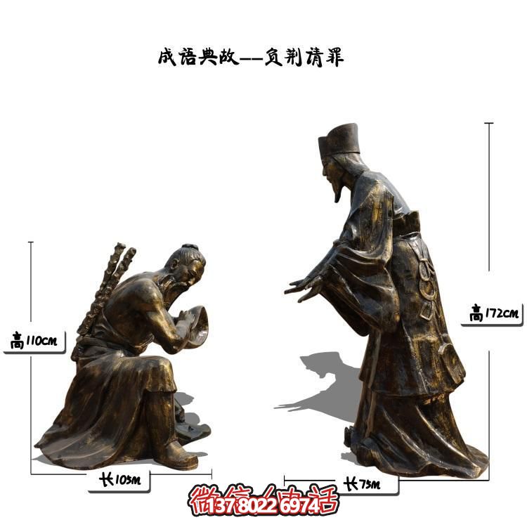 負荊請罪的景觀擺件，讓園林景區更加精彩