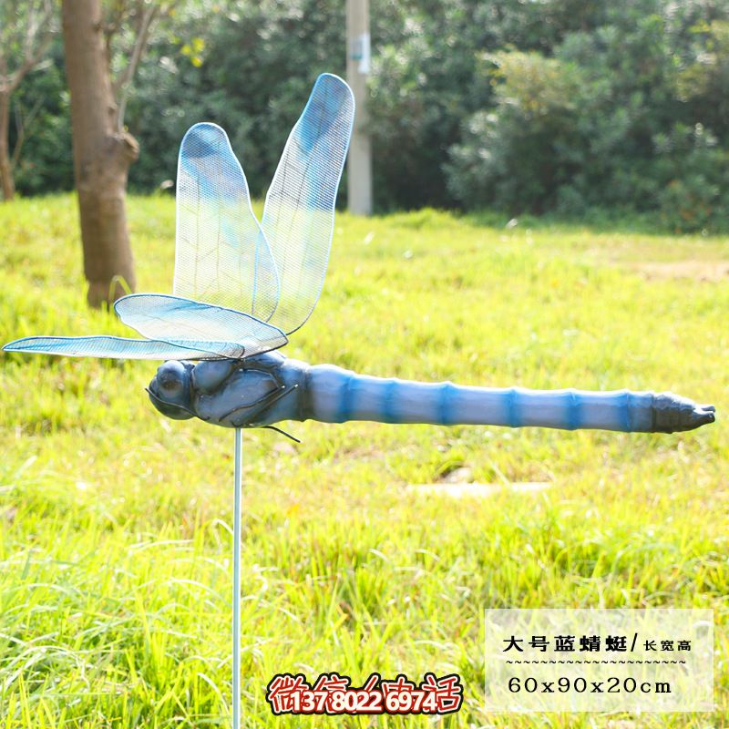 藍色大號玻璃鋼雕塑蜻蜓，點綴步行街