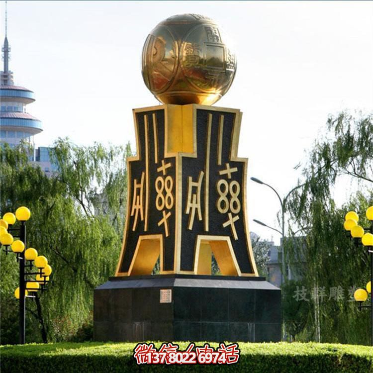 大型公園景觀抽象不銹鋼戶(hù)外擺件