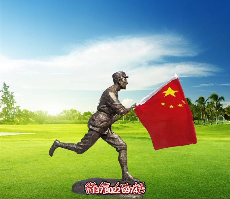 公園景區(qū)創(chuàng)意戰(zhàn)士手拿紅旗景觀(guān)旗幟雕塑