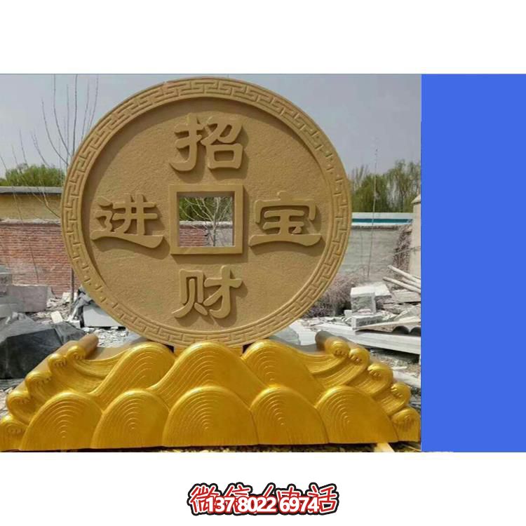 玻璃鋼仿銅招財(cái)進(jìn)寶銅錢(qián)園林廣場(chǎng)景觀雕塑