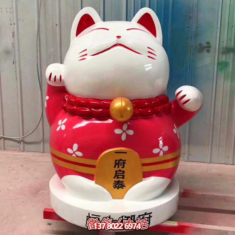 商場酒店擺放招手玻璃鋼彩繪招財(cái)貓雕塑