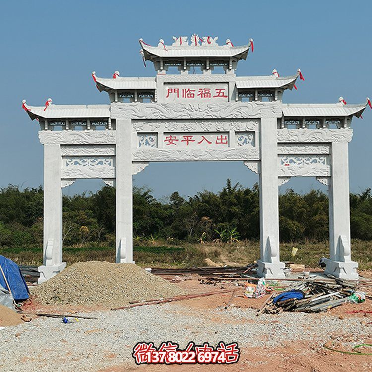 大理石石雕戶(hù)外園林大型中式牌坊
