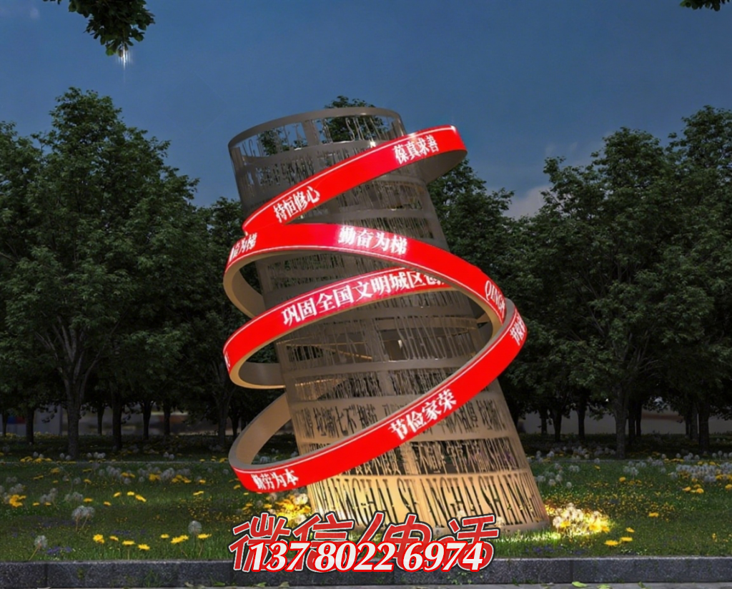 文明向上：筑夢(mèng)全國文明城區(qū)之光