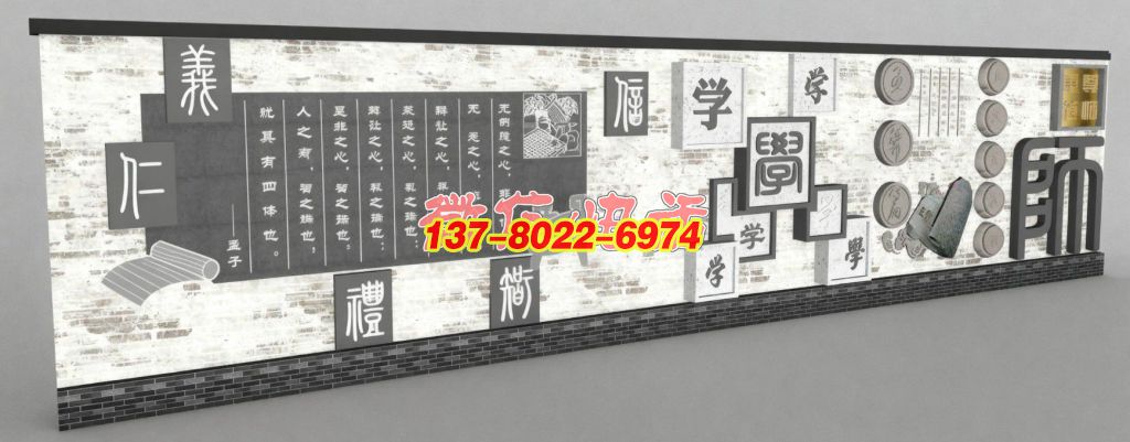 儒韻傳承?仁義禮智學師主題景觀浮雕墻