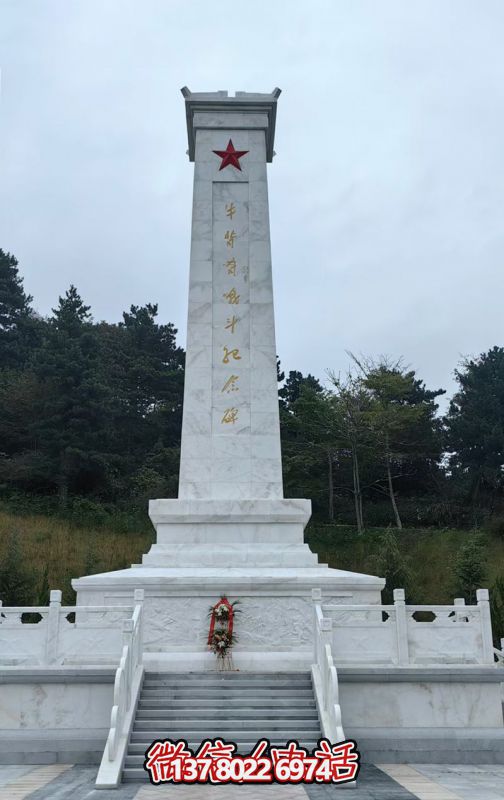 牛背脊戰(zhàn)斗紀念碑